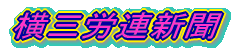 OJAV